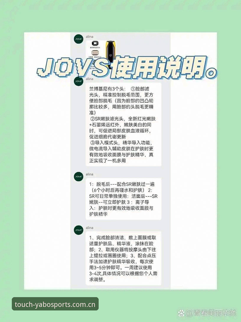 资深玩家实测：yabosports提现全流程心得与创新玩法分享