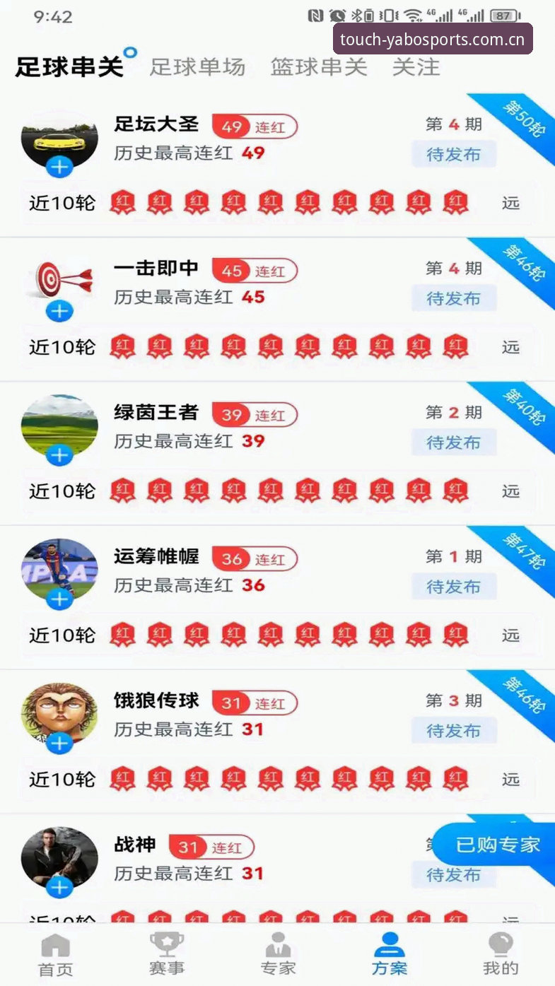 Yabo体育平台安装全流程深度分析：从下载到配置的详细解读
