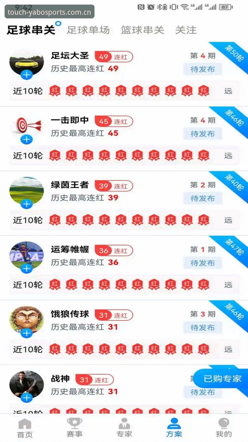 揭秘2026亚博体育app下载：v3.0.1版本背后的技术真相与高效登录方案